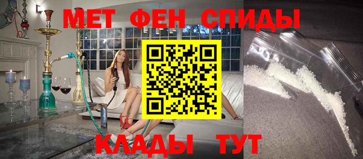АМФЕТАМИН  Амфетамин Розовый  Вход с VPN  Новодвинск 