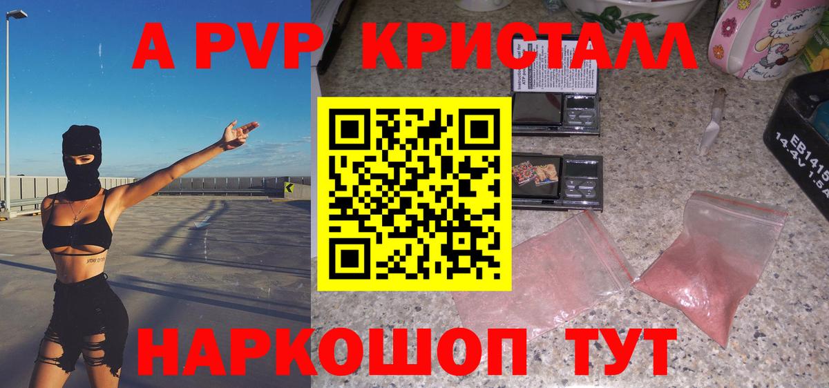 А ПВП  A-PVP СК КРИС  Вход с VPN  А ПВП СК КРИС  Alfa_PVP VHQ  Новодвинск 