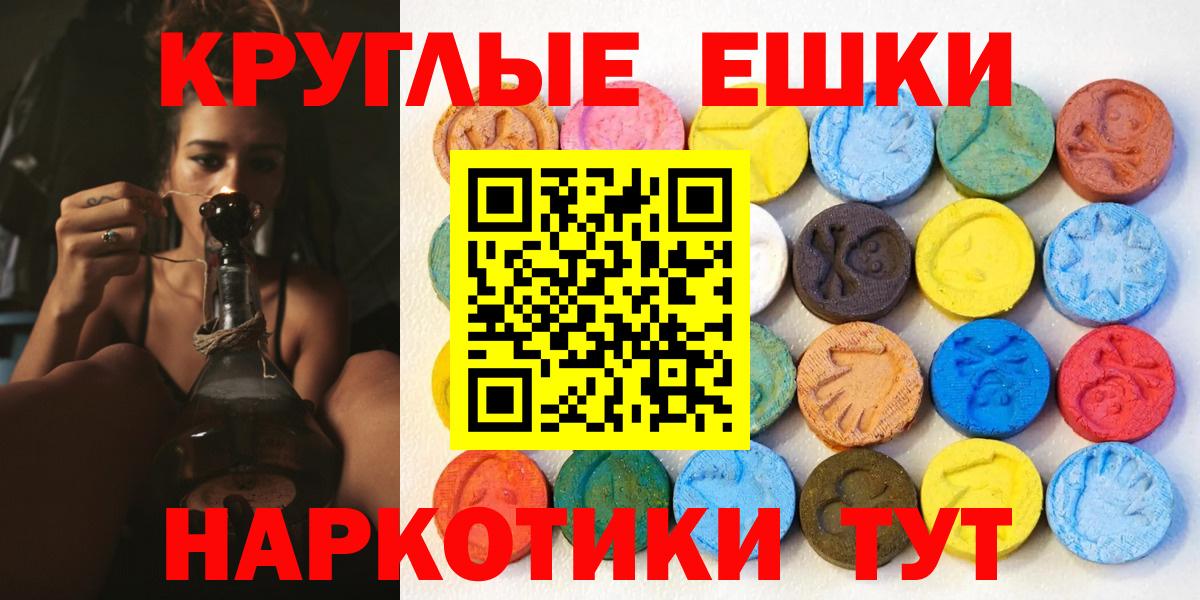 ЭКСТАЗИ 300 mg Новодвинск