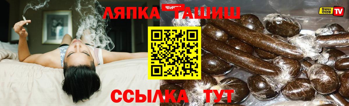 ГАШИШ гарик  Вход с VPN  Новодвинск  ГАШИШ ice o lator 