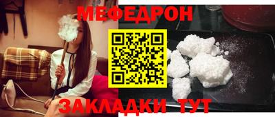 индика Партизанск