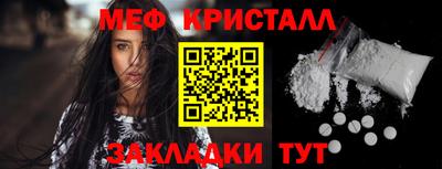 индика Партизанск