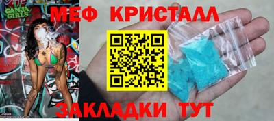 индика Партизанск