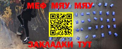 индика Партизанск