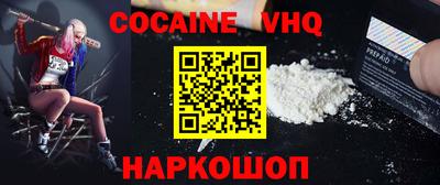 каннабис Пенза