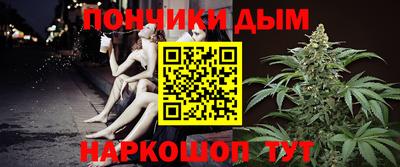 каннабис Пенза