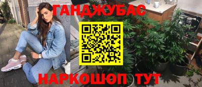 каннабис Пенза