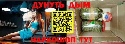 каннабис Пенза