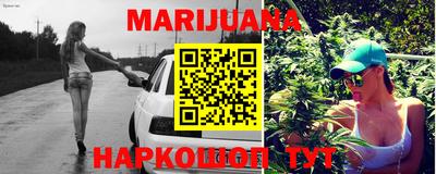 каннабис Пенза