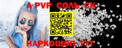 каннабис Пенза