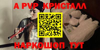 индика Партизанск