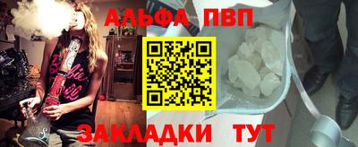 индика Партизанск