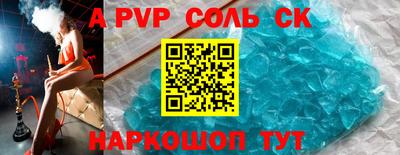 индика Партизанск