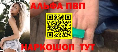 каннабис Пенза