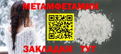 индика Партизанск
