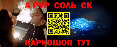 каннабис Пенза