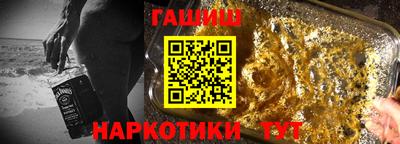 каннабис Пенза