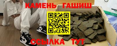 каннабис Пенза