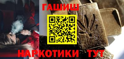 каннабис Пенза