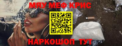 индика Партизанск
