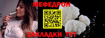 МДПВ Первоуральск