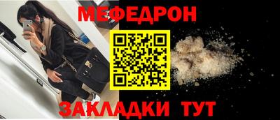 индика Партизанск