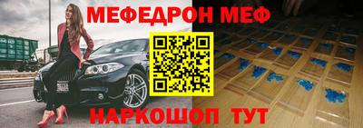 индика Партизанск