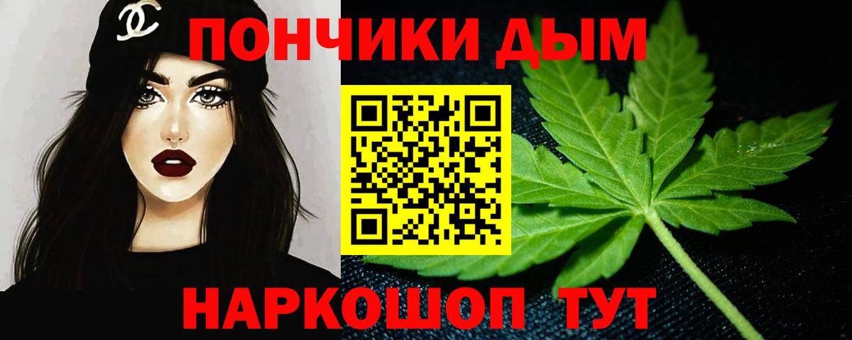 Конопля MAZAR  Бошки Шишки SATIVA & INDICA  Канабис MAZAR  Новодвинск  Вход с VPN  Канабис ГИДРОПОН 